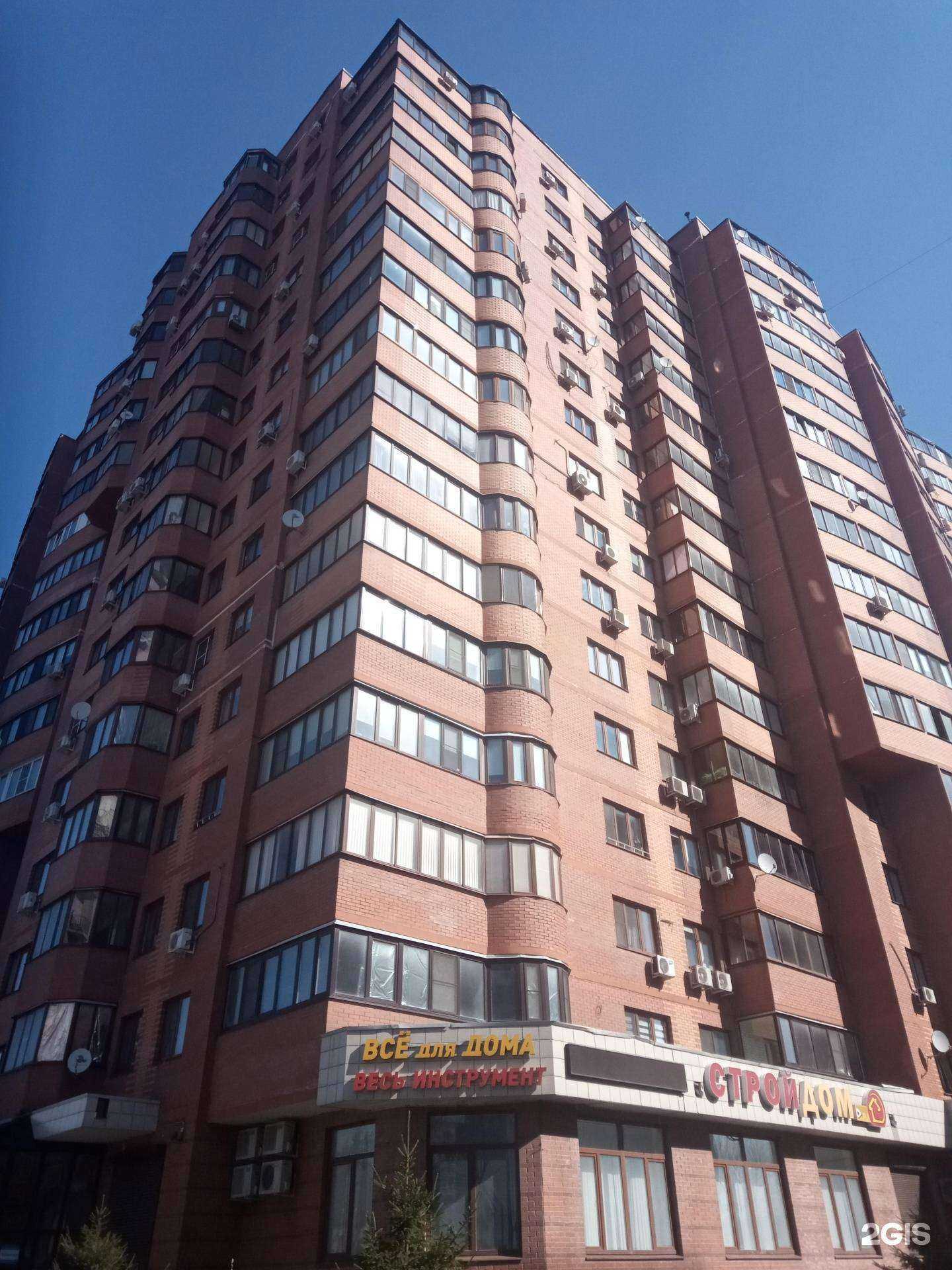 Отзывы на компанию Стройдом в Ивантеевке c фото - фотография 2 из 2