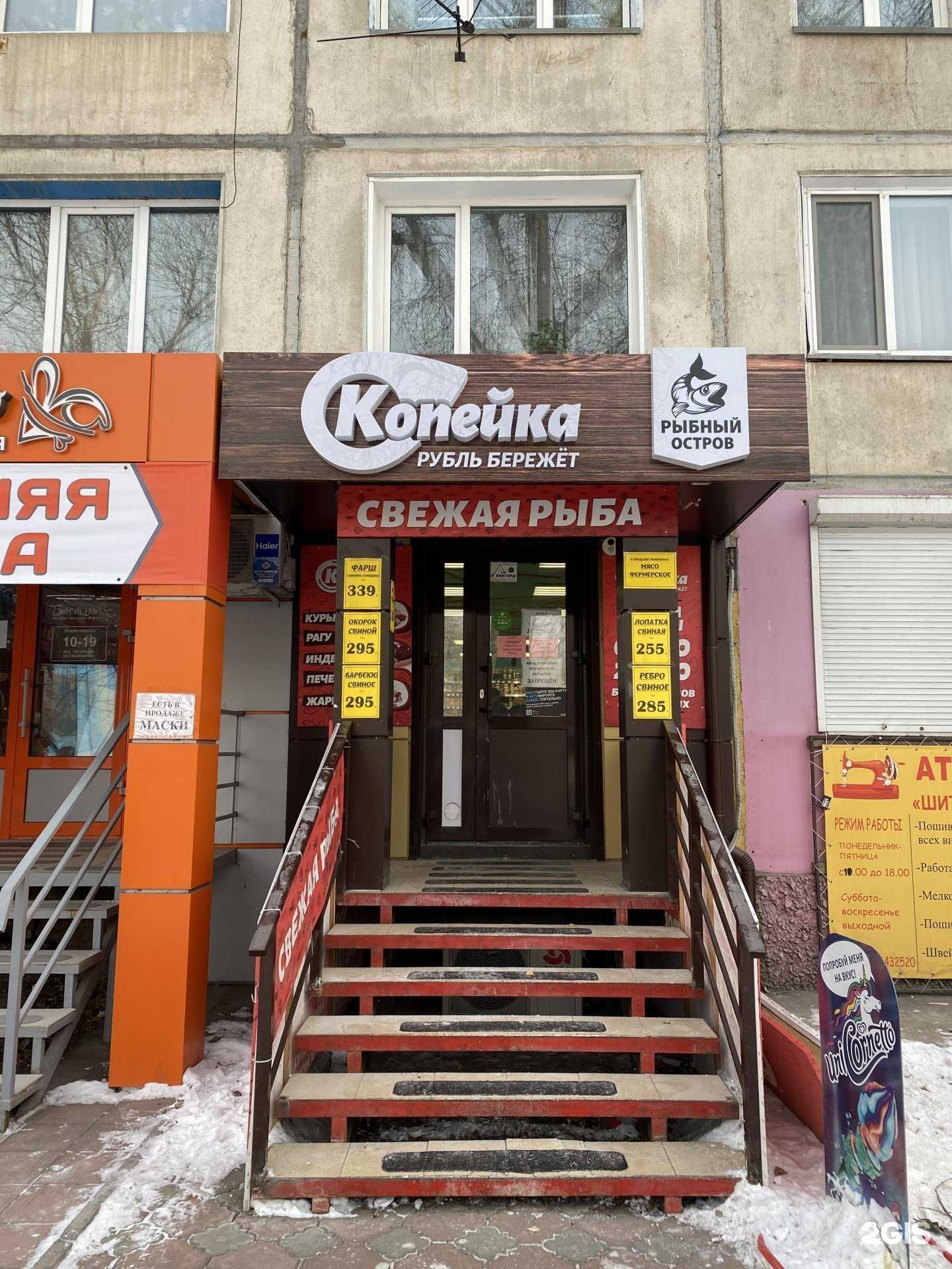 Отзывы на компанию Графика-Абакан в г. Абакан c фото