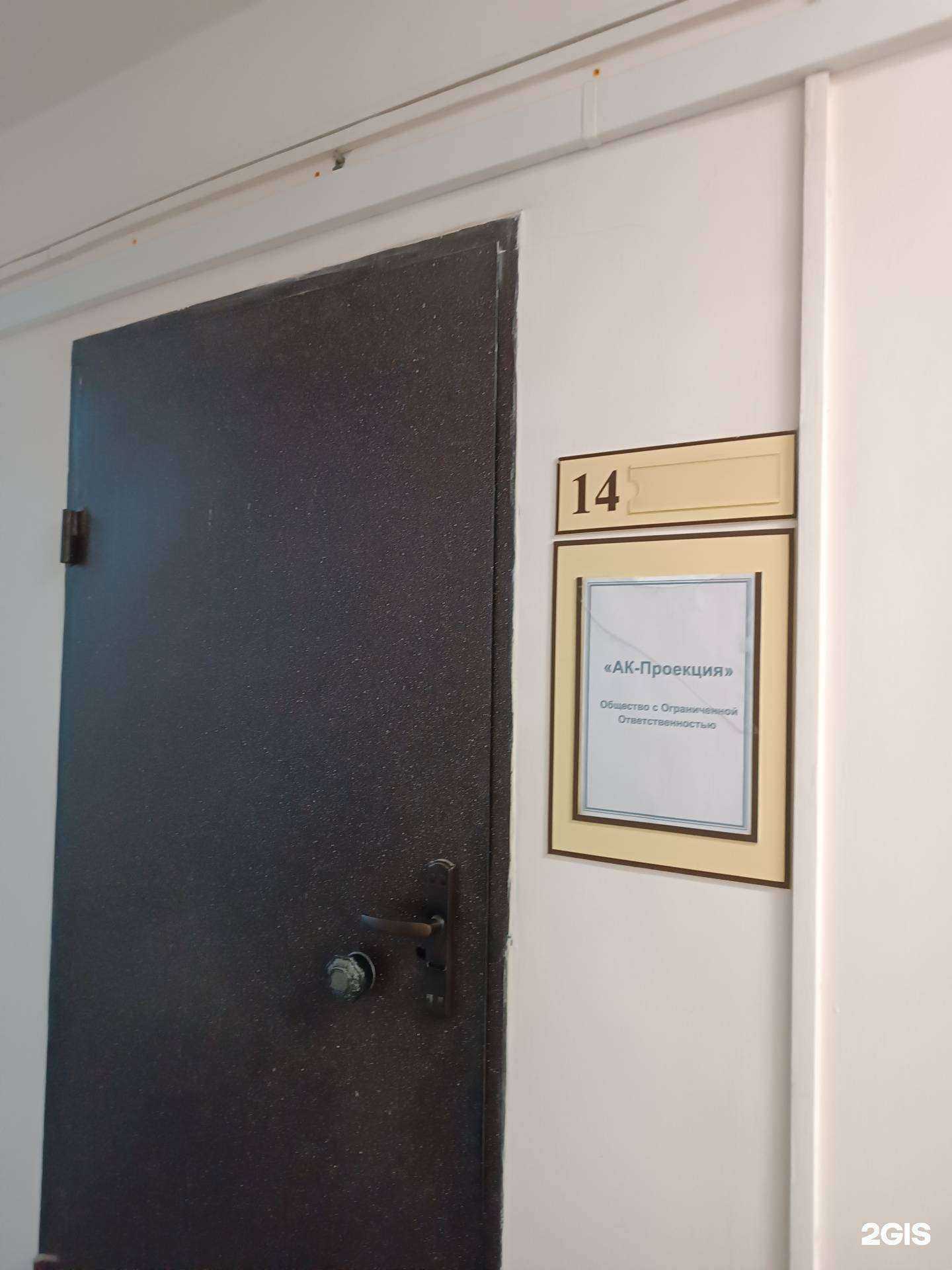 Отзывы на компанию Эдем в г. Нижний Новгород c фото