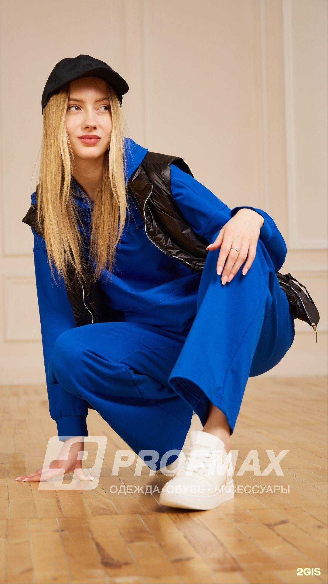 Отзывы на компанию Profmax в г. Екатеринбург c фото