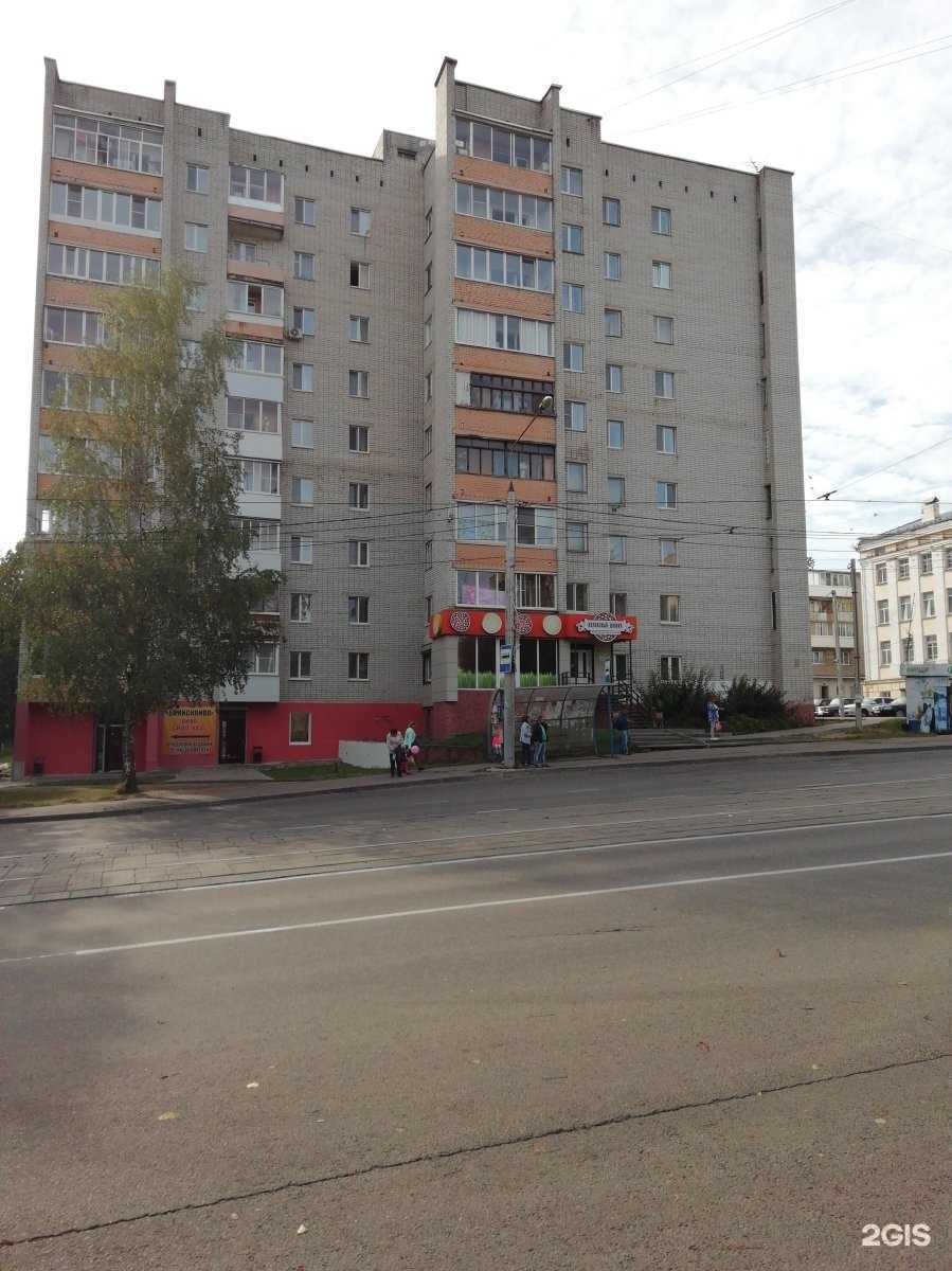 Отзывы на компанию ДСК в Смоленске c фото - фотография 2 из 2