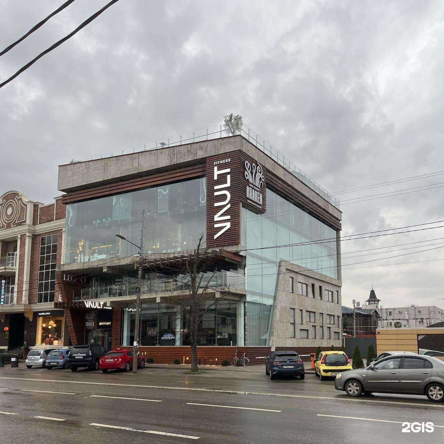 Отзывы на компанию Vault Fitness в Краснодаре c фото - фотография 2 из 2