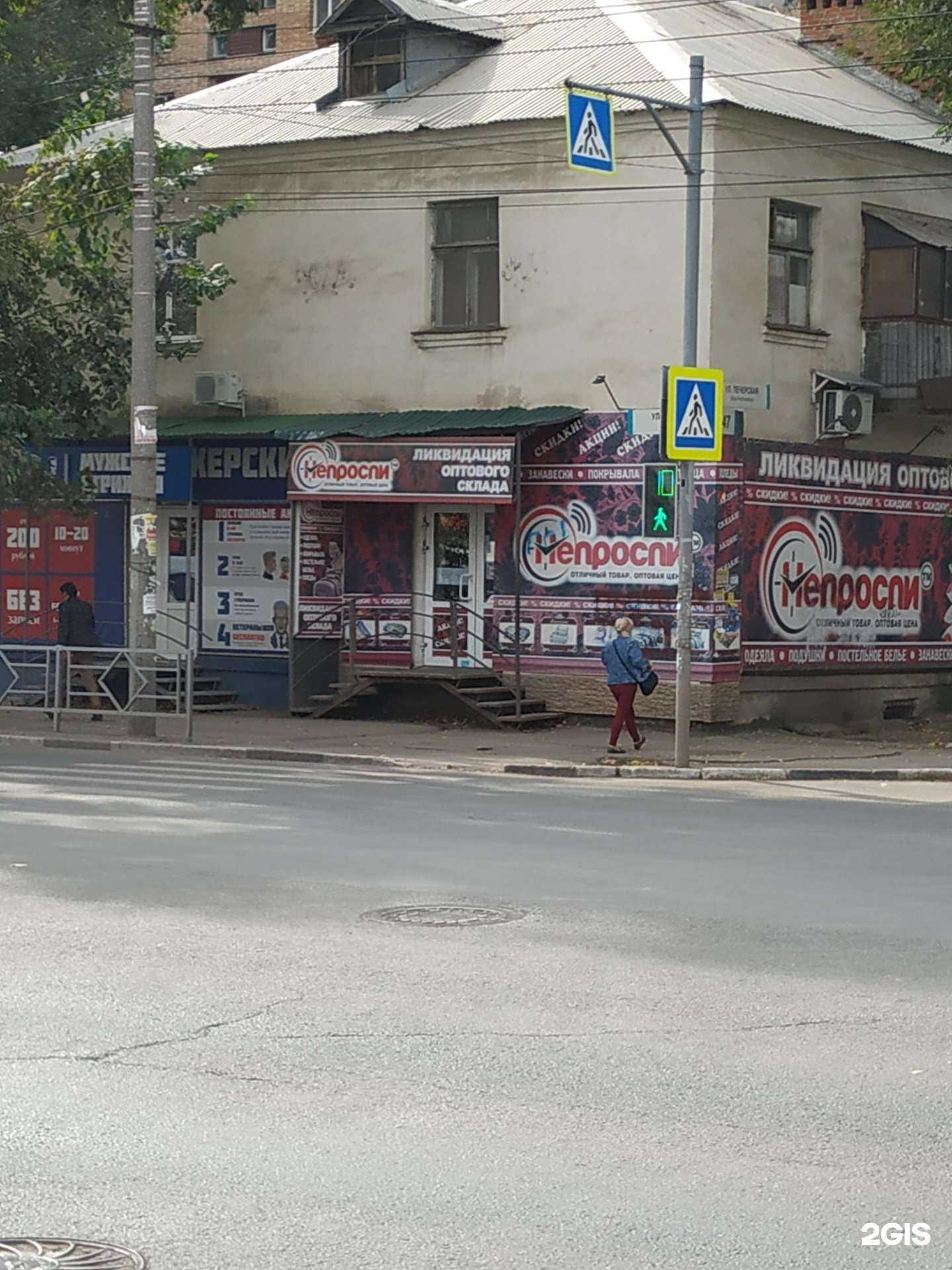 Отзывы на компанию Супермен в Самаре c фото - фотография 2 из 2