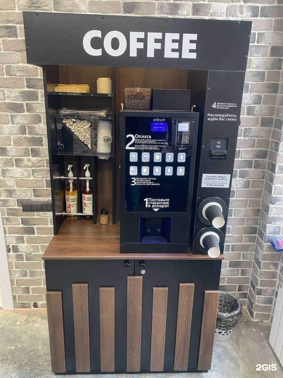 Отзывы на компанию Robotcarwash Sibir  в Бердске c фото