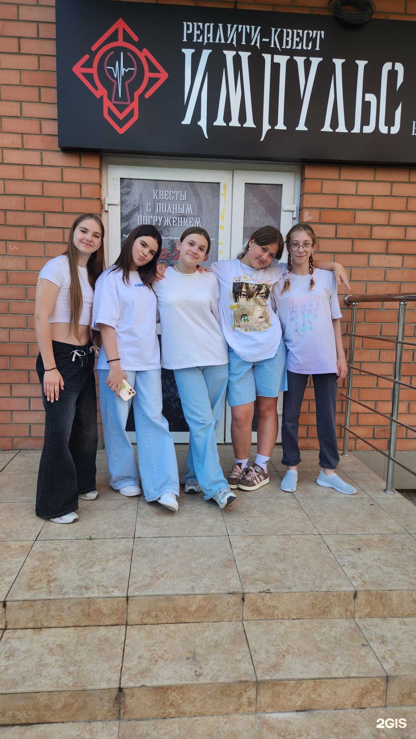 Отзывы на компанию Импульс в г. Краснодар c фото