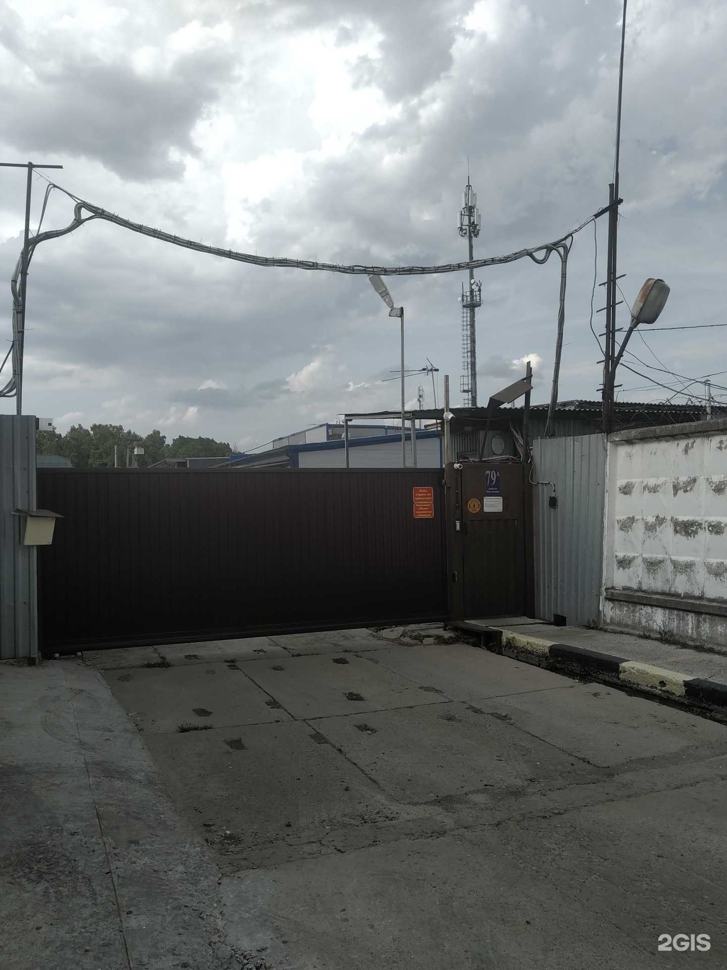 Отзывы на компанию Тиал-ст в Балашихе c фото