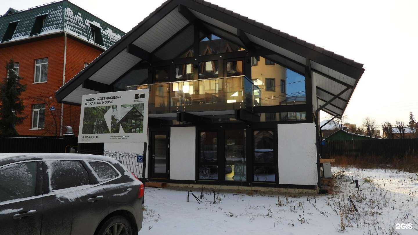 Отзывы на компанию Kaplun House в Тюмени c фото - фотография 2 из 2