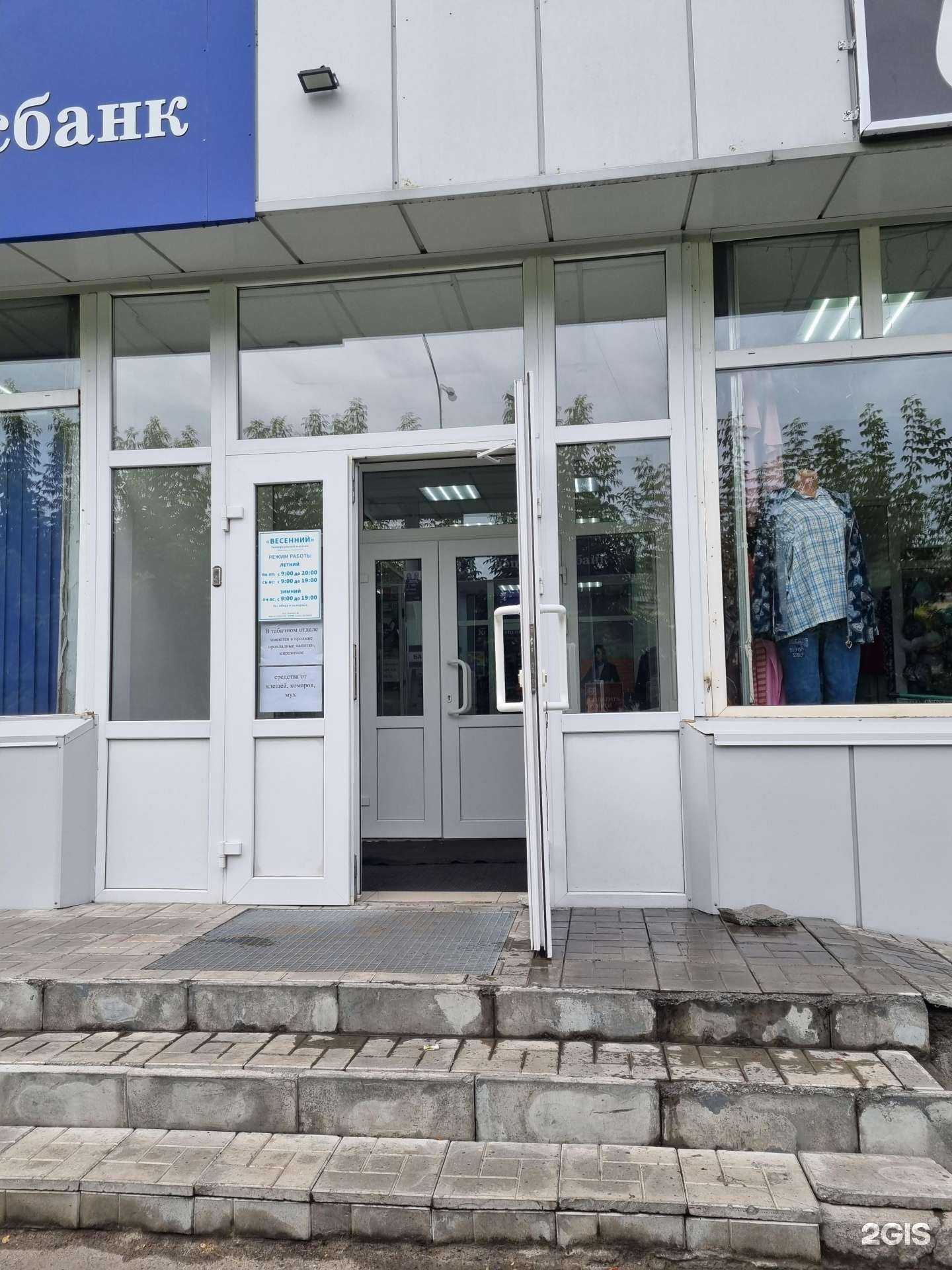 Отзывы на компанию Магазин пряжи и трикотажа в Новокузнецке c фото