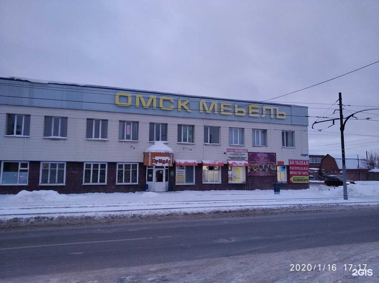 Отзывы на компанию Все для уборки в Омске c фото - фотография 2 из 2