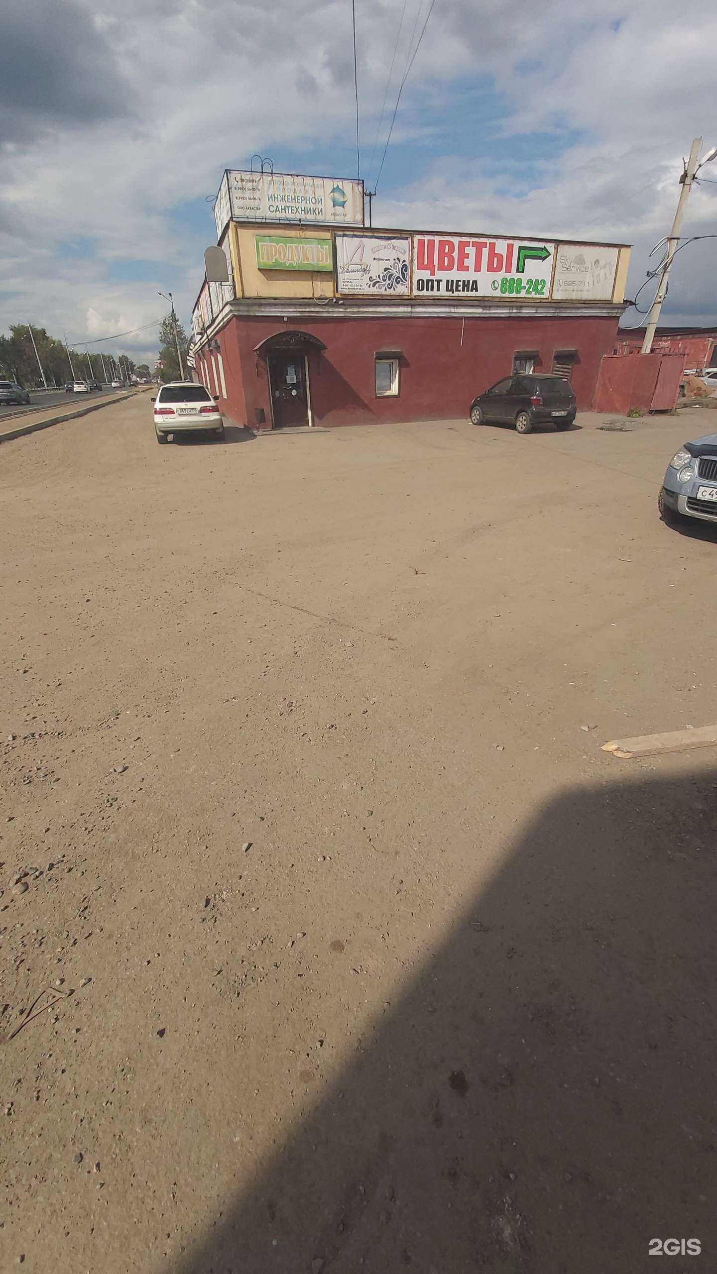 Отзывы на компанию Парикмахерская в Иркутске c фото - фотография 2 из 2