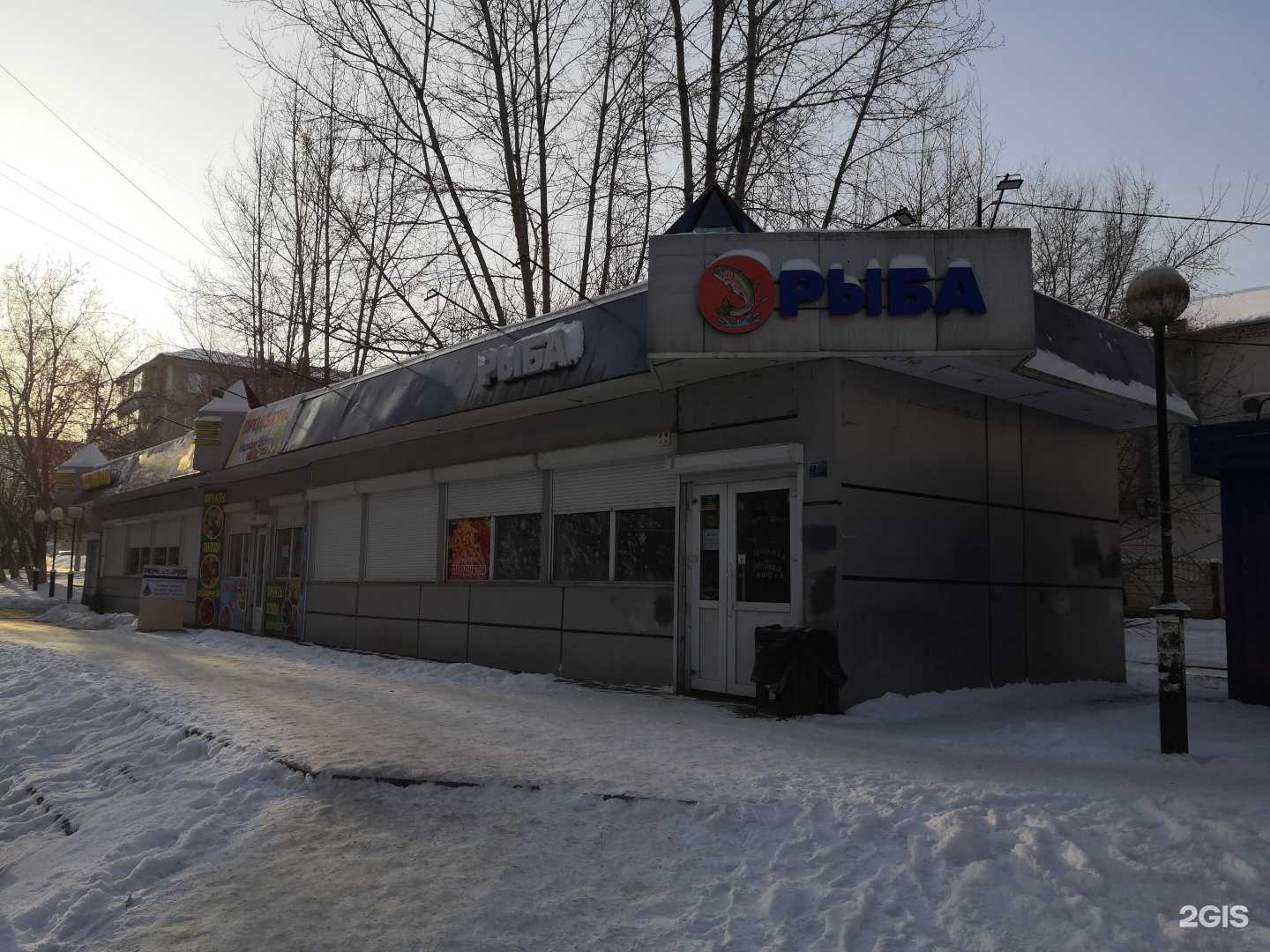 Отзывы на компанию Магазин хозтоваров в Красноярске c фото - фотография 2 из 2