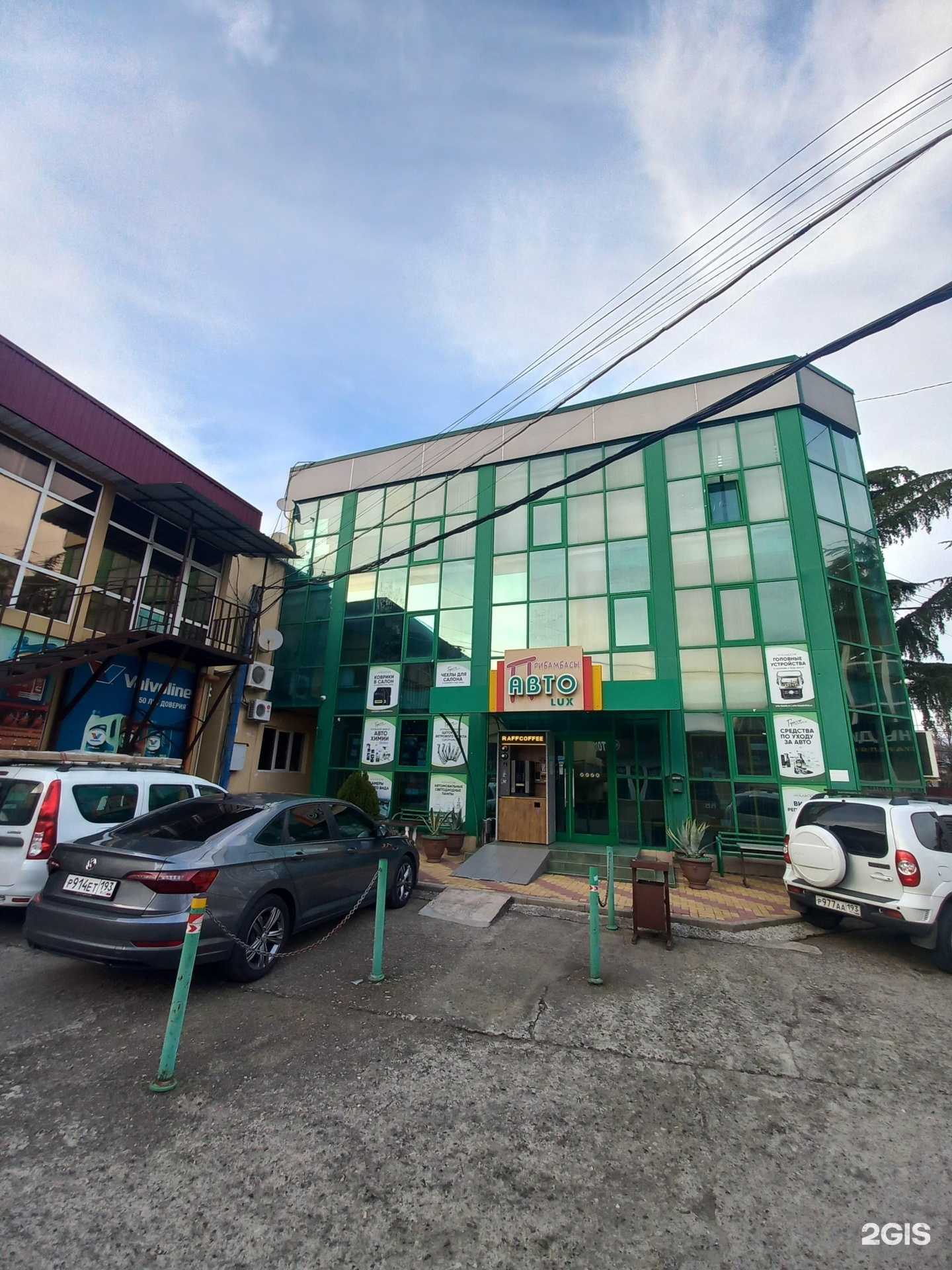 Отзывы на компанию Орбис Авто в Сочи c фото - фотография 2 из 2