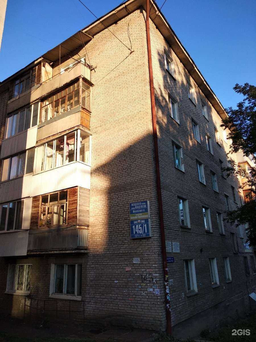 Отзывы на компанию Горячий хлебушек в Уфе c фото - фотография 2 из 2