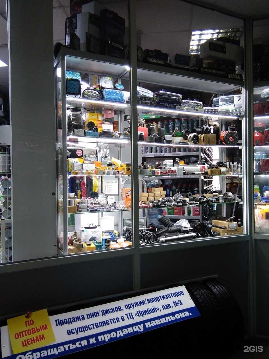 Отзывы на компанию Диса плюс в г. Иркутск c фото