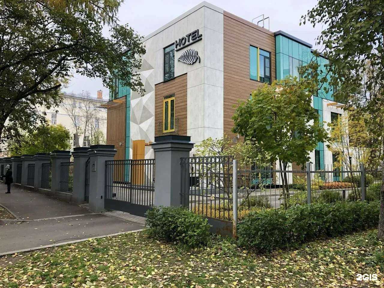 Отзывы на компанию Ботаника в Архангельске c фото