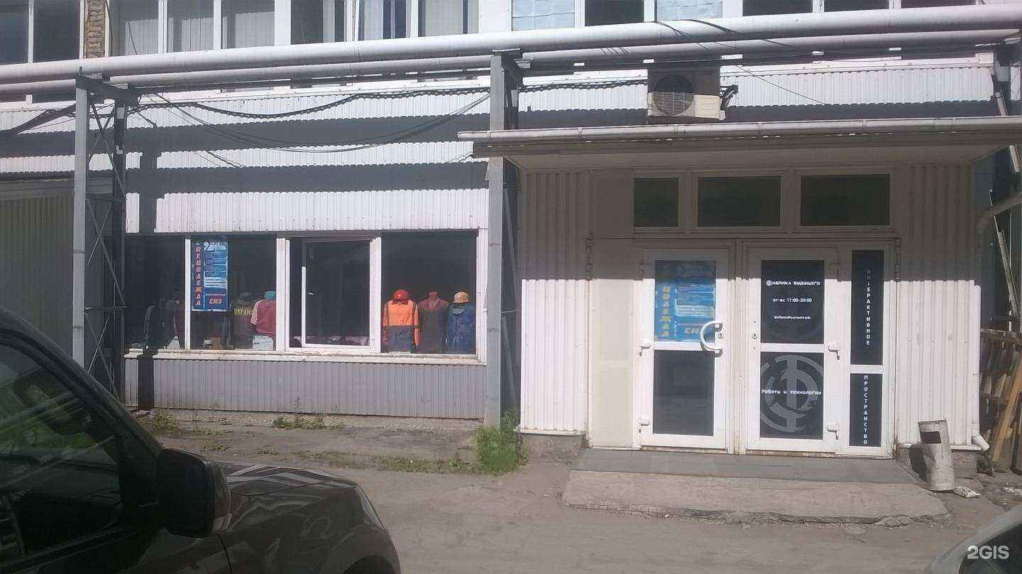 Отзывы на компанию ТД Сигма в Туле c фото