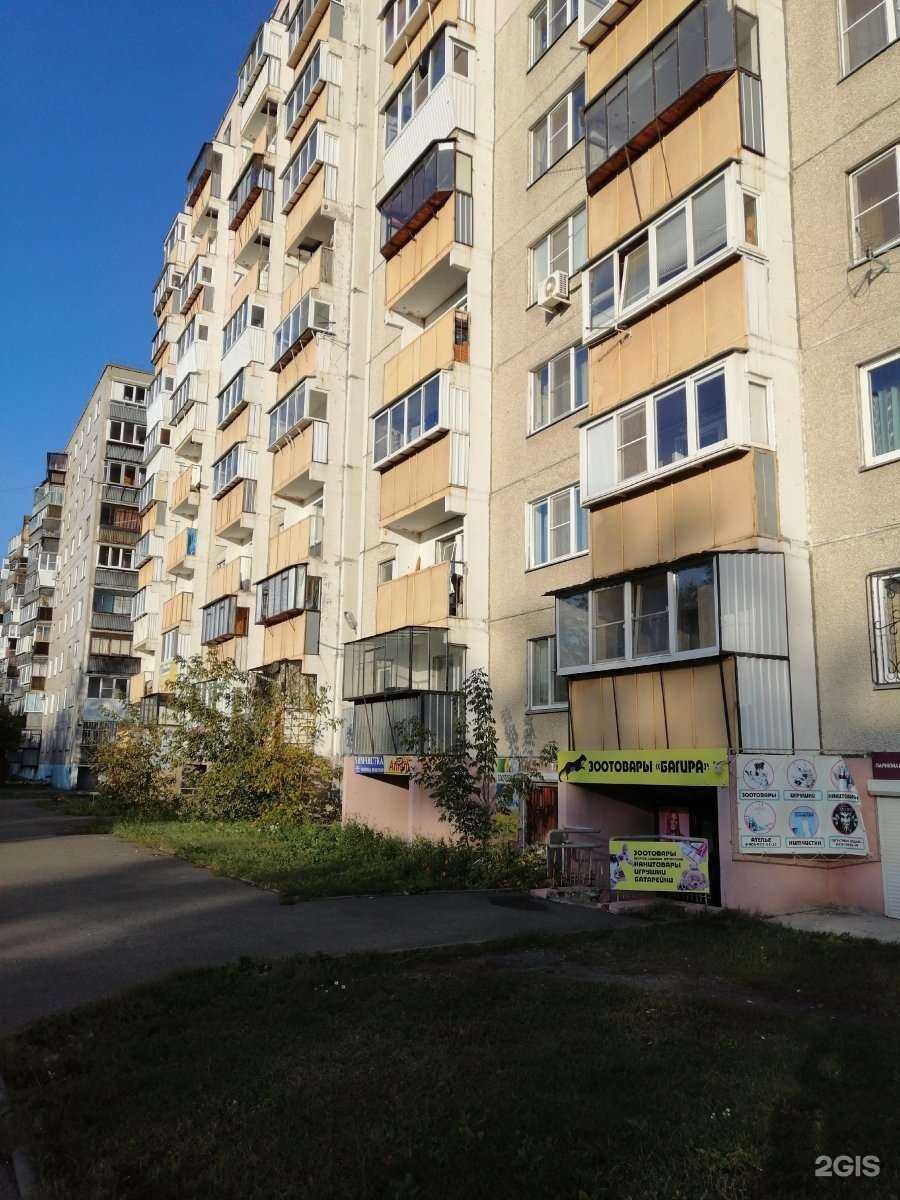 Отзывы на компанию Модельер в Челябинске c фото - фотография 2 из 2