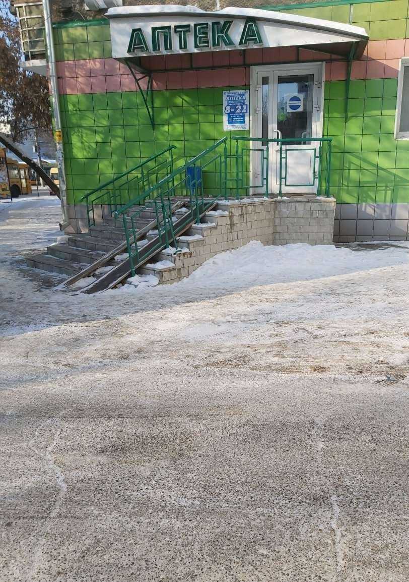 Отзывы на компанию Фармэконом в Иркутске c фото