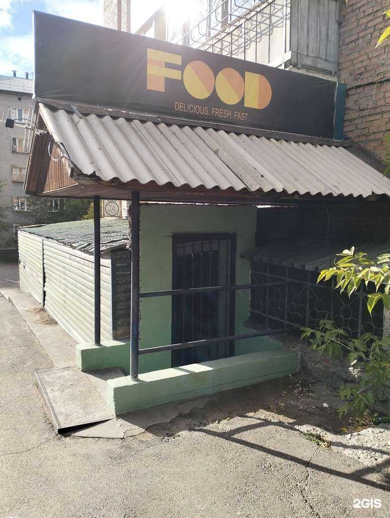 Отзывы на компанию Food в г. Улан-Удэ c фото