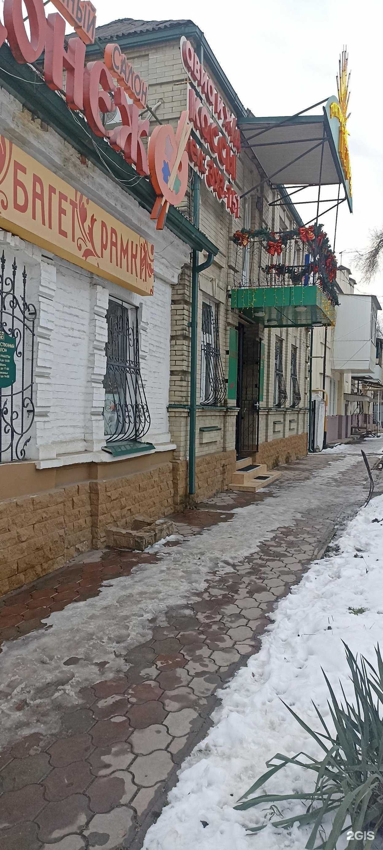 Отзывы на компанию Лето в Пятигорске c фото - фотография 2 из 2