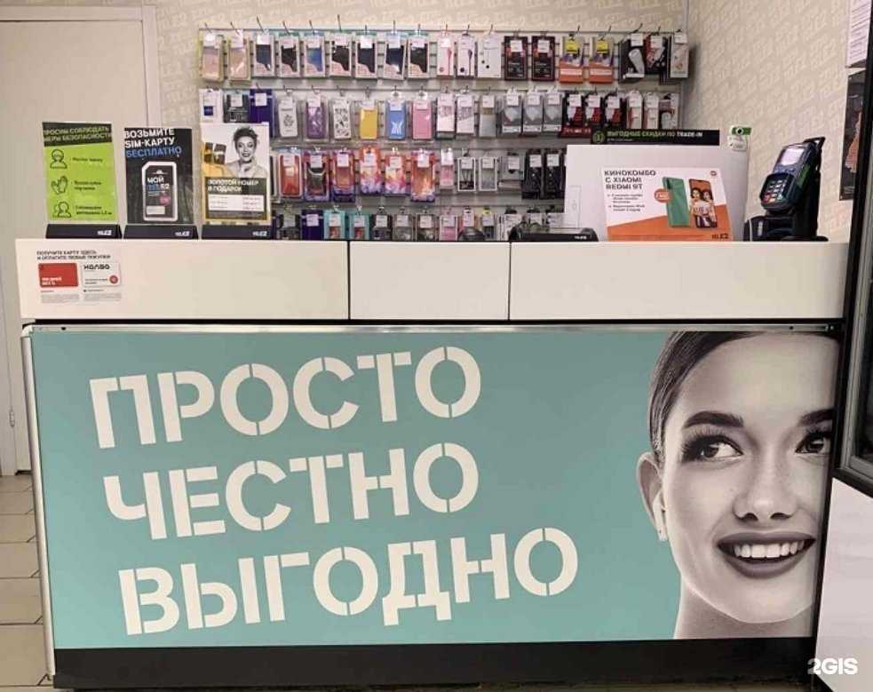 Отзывы на компанию t2 в г. Нижний Новгород c фото