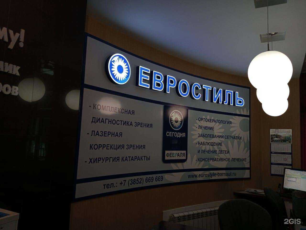 Отзывы на компанию Реклама Сити в г. Барнаул c фото