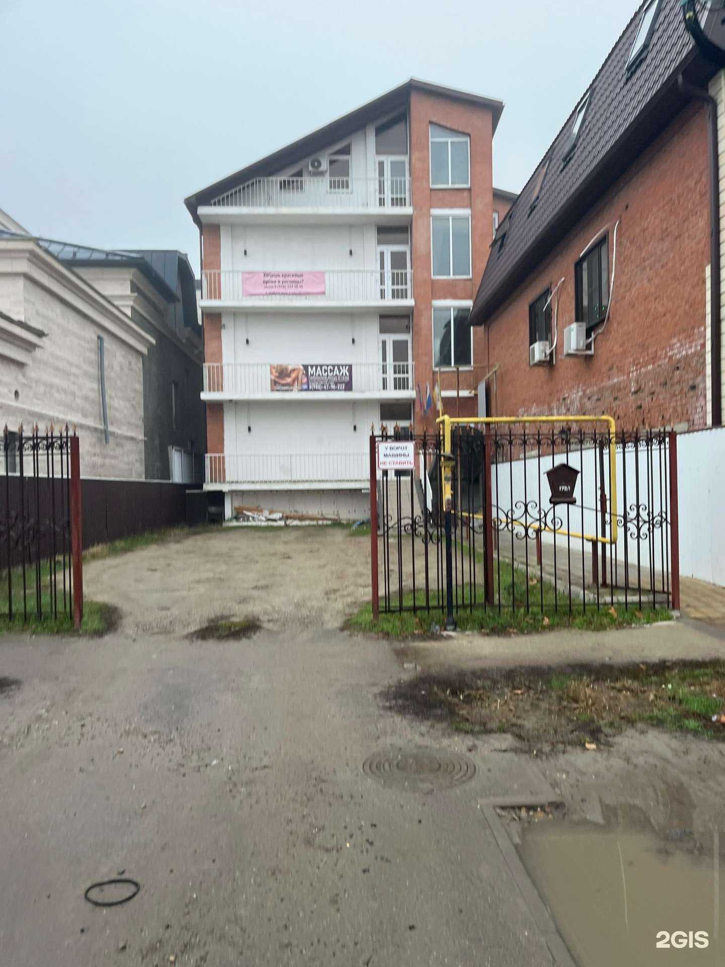 Отзывы на компанию Мирстроймонтаж в Краснодаре c фото