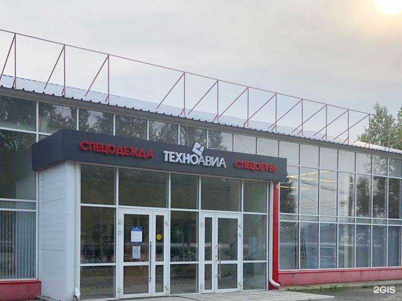 Отзывы на компанию Техноавиа в г. Нефтеюганск c фото