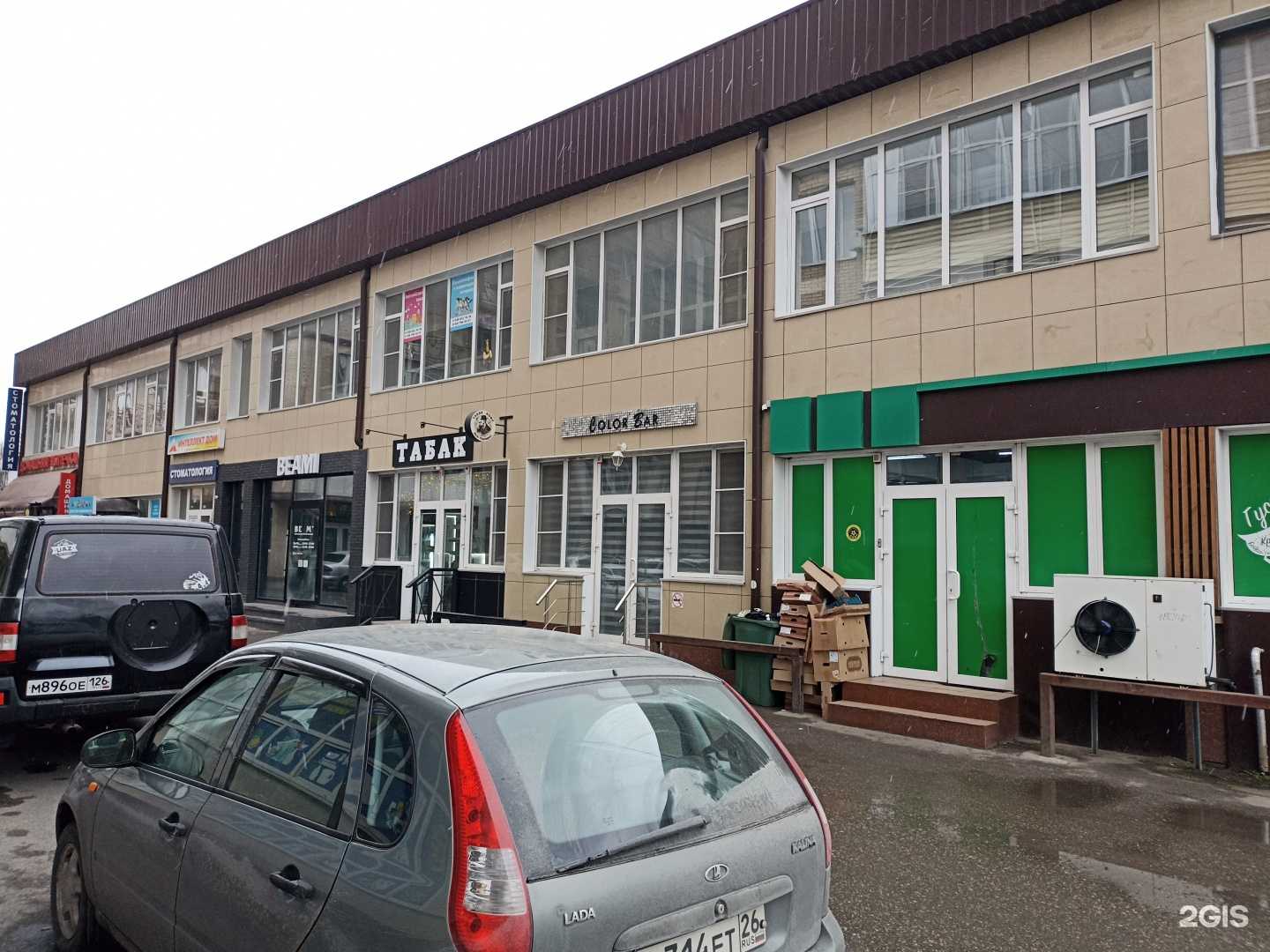 Отзывы на компанию Стоматологический кабинет в Ессентуках c фото - фотография 2 из 2