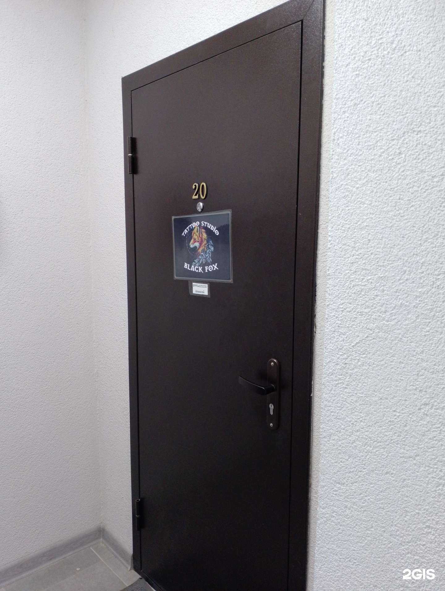 Отзывы на компанию Black fox в г. Волжский c фото