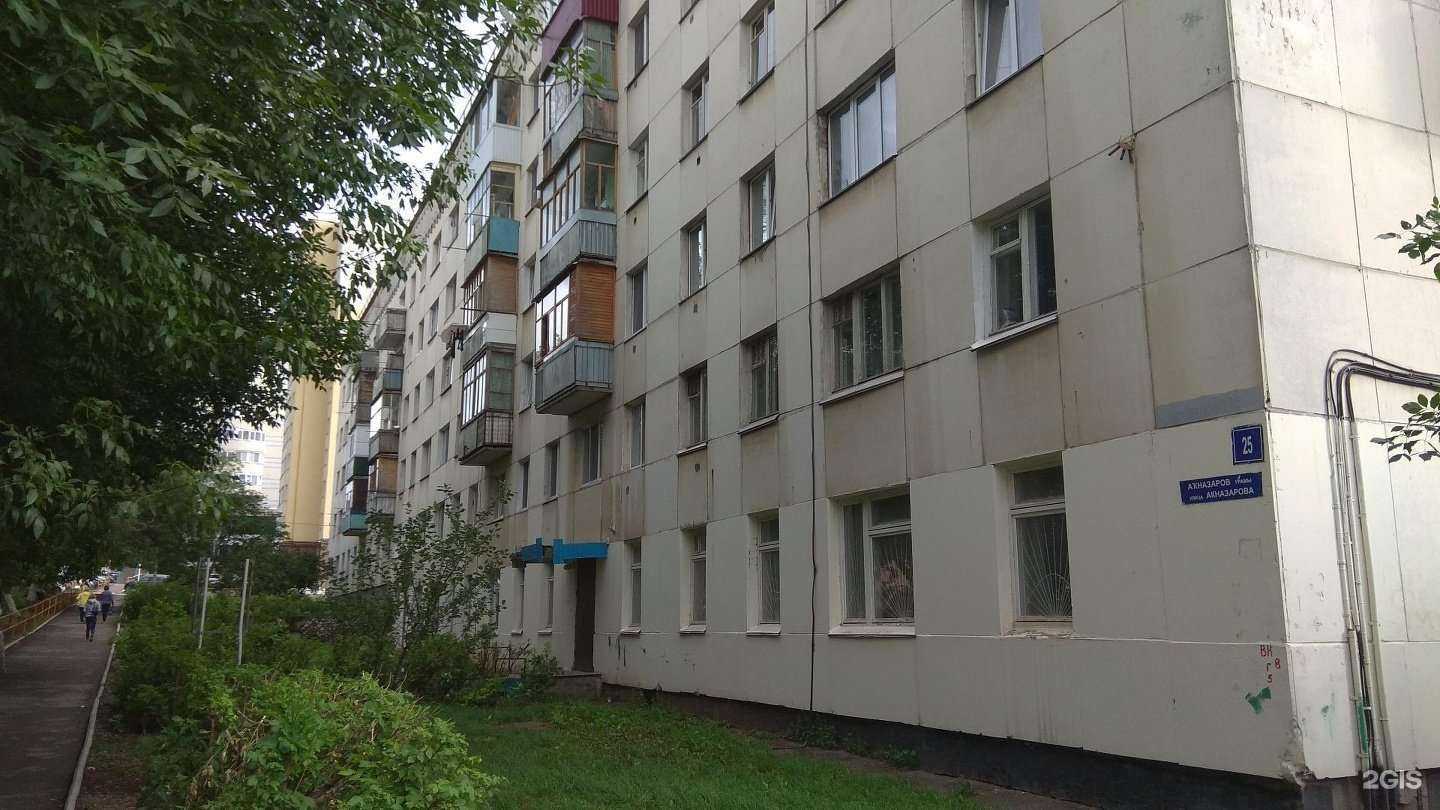 Отзывы на компанию Колосс в Уфе c фото - фотография 2 из 2