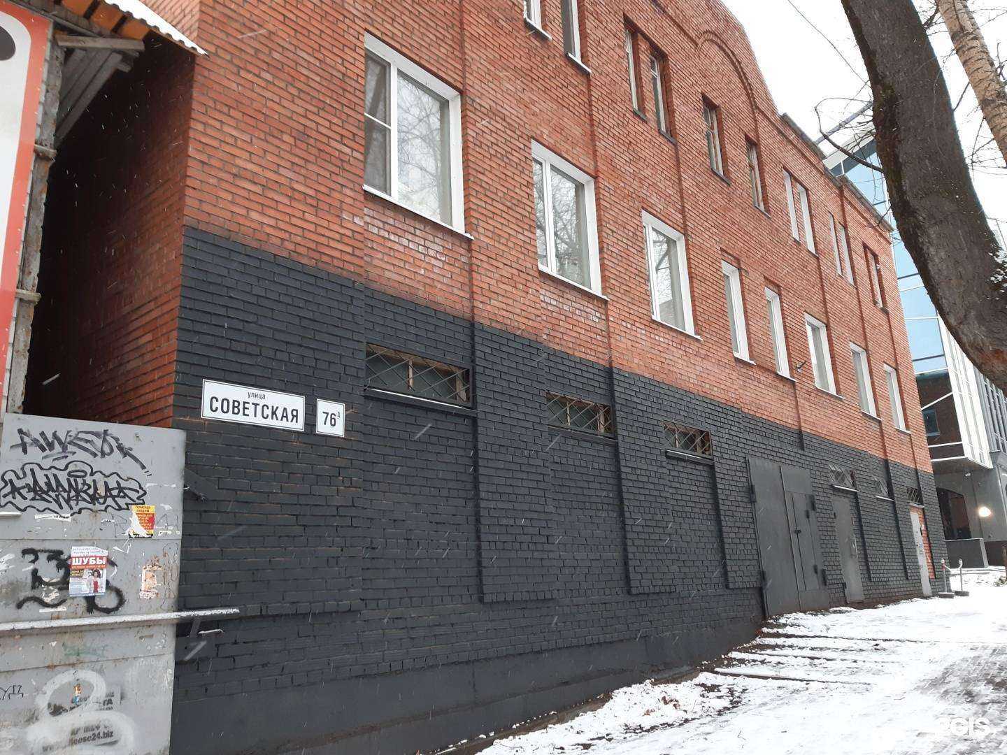 Отзывы на компанию Тесто в Томске c фото - фотография 2 из 2