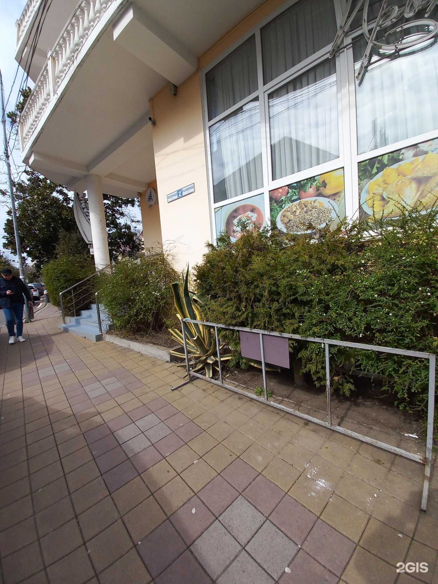 Отзывы на компанию Прохлада в г. Сочи c фото