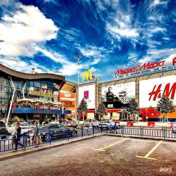 Отзывы на компанию Ашан в г. Ростов-на-Дону c фото