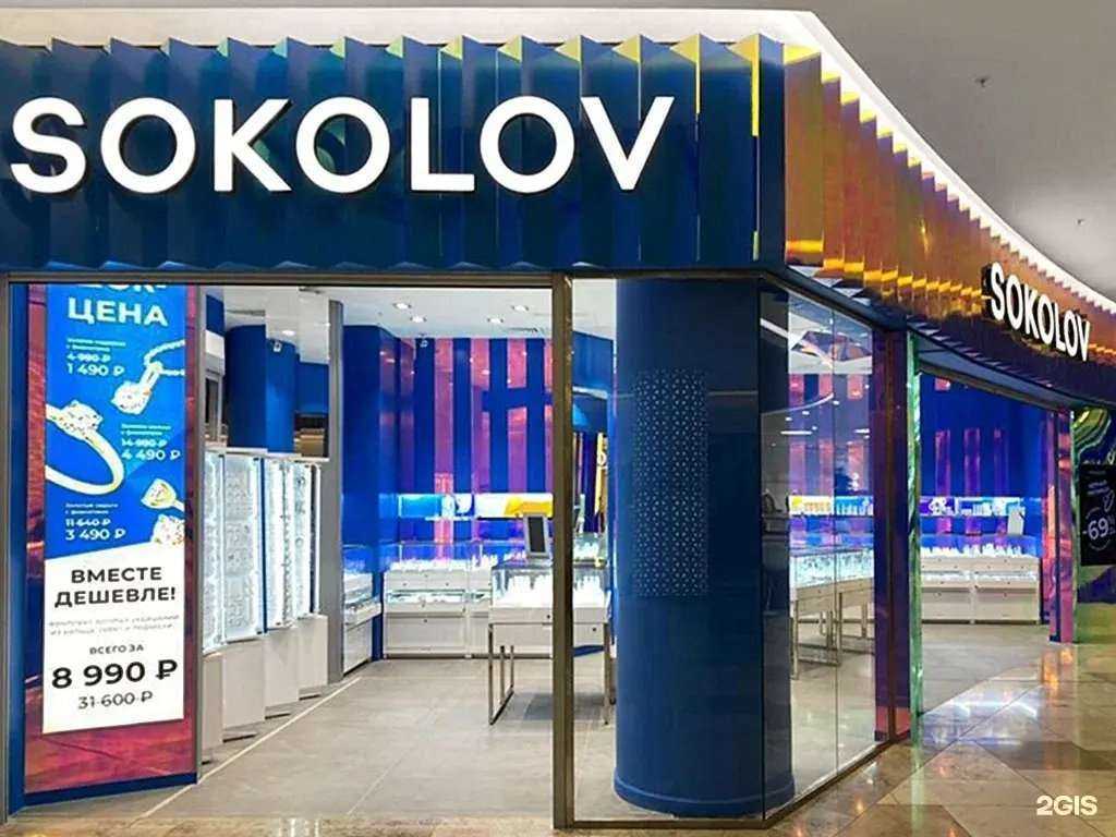 Отзывы на компанию Sokolov в Владивостоке c фото