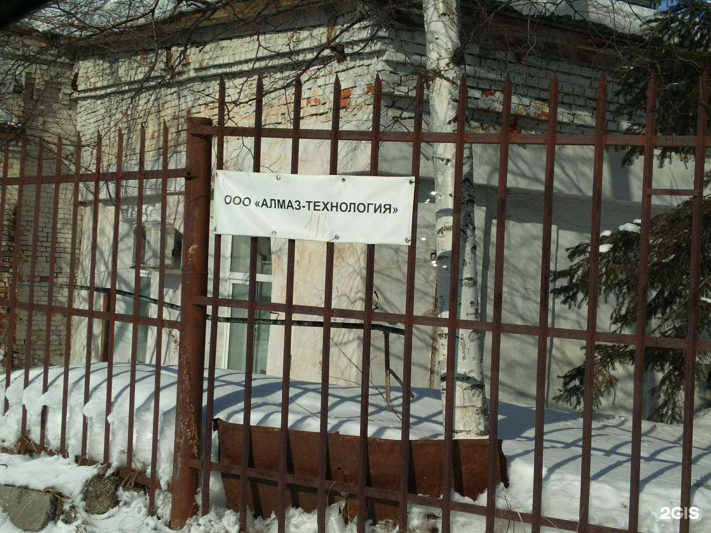 Отзывы на компанию Дальневосточный центр переработки металла в г. Хабаровск c фото