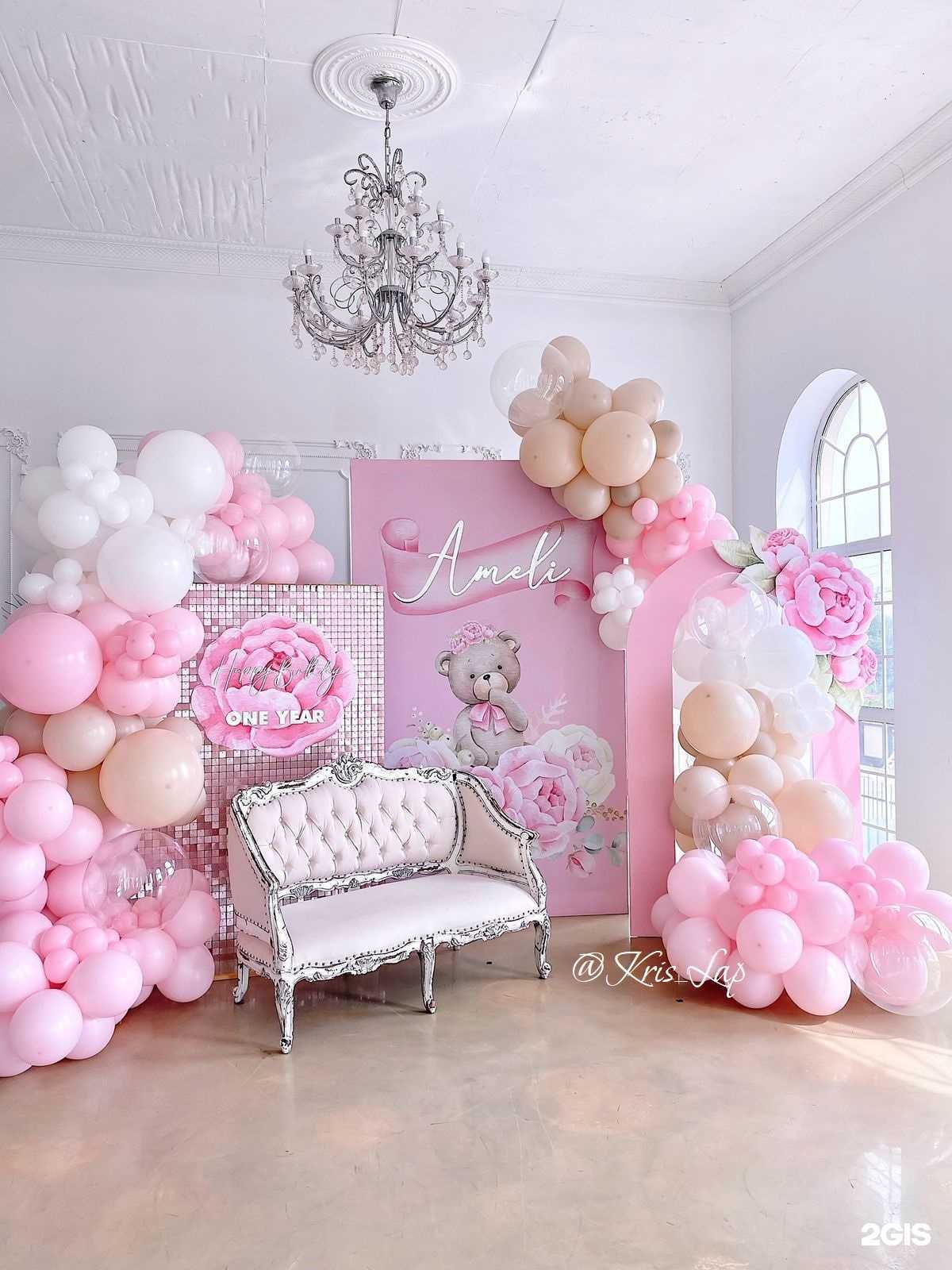 Отзывы на компанию Kris Lap в г. Краснодар c фото