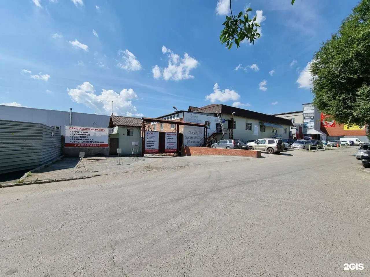 Отзывы на компанию ЗапСибВторресурс в Новосибирске c фото