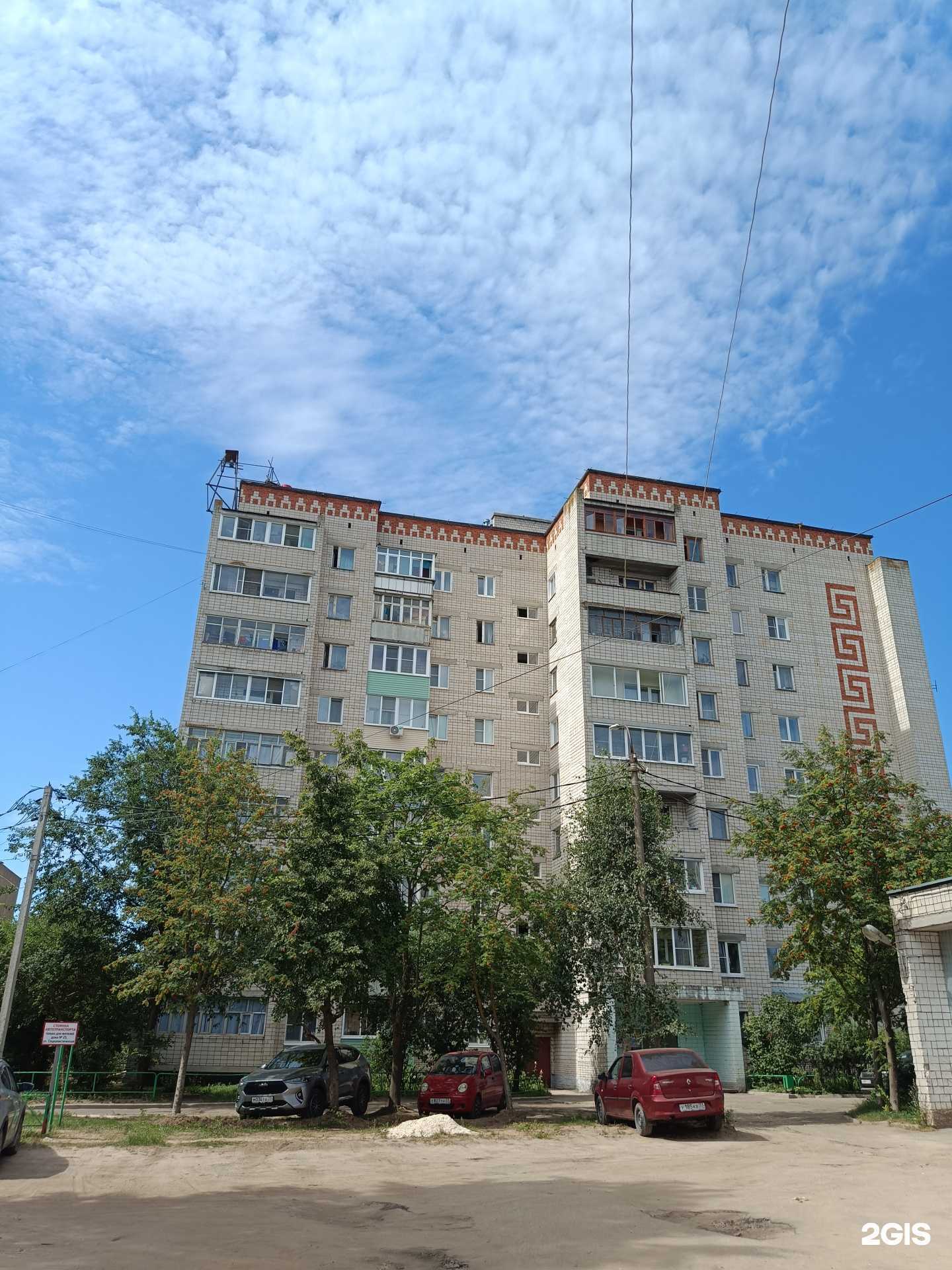 Отзывы на компанию PizzaBoom в Коврове c фото