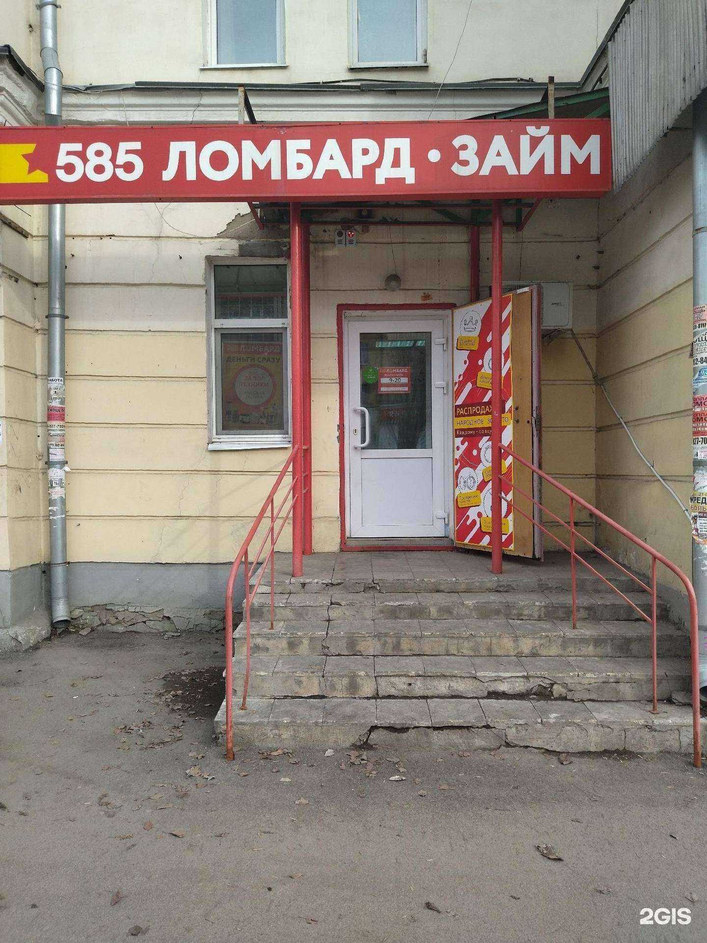 Отзывы на компанию Просто 585 в г. Самара c фото