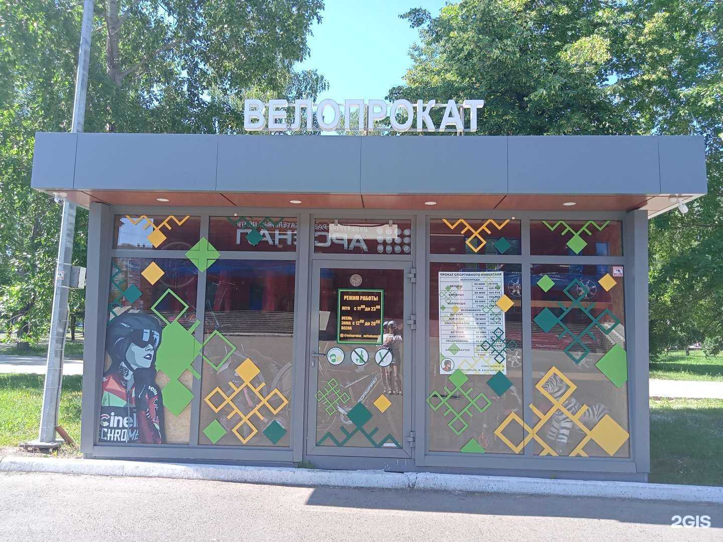 Отзывы на компанию Компания по прокату и аренде спортивного инвентаря в г. Нефтекамск c фото