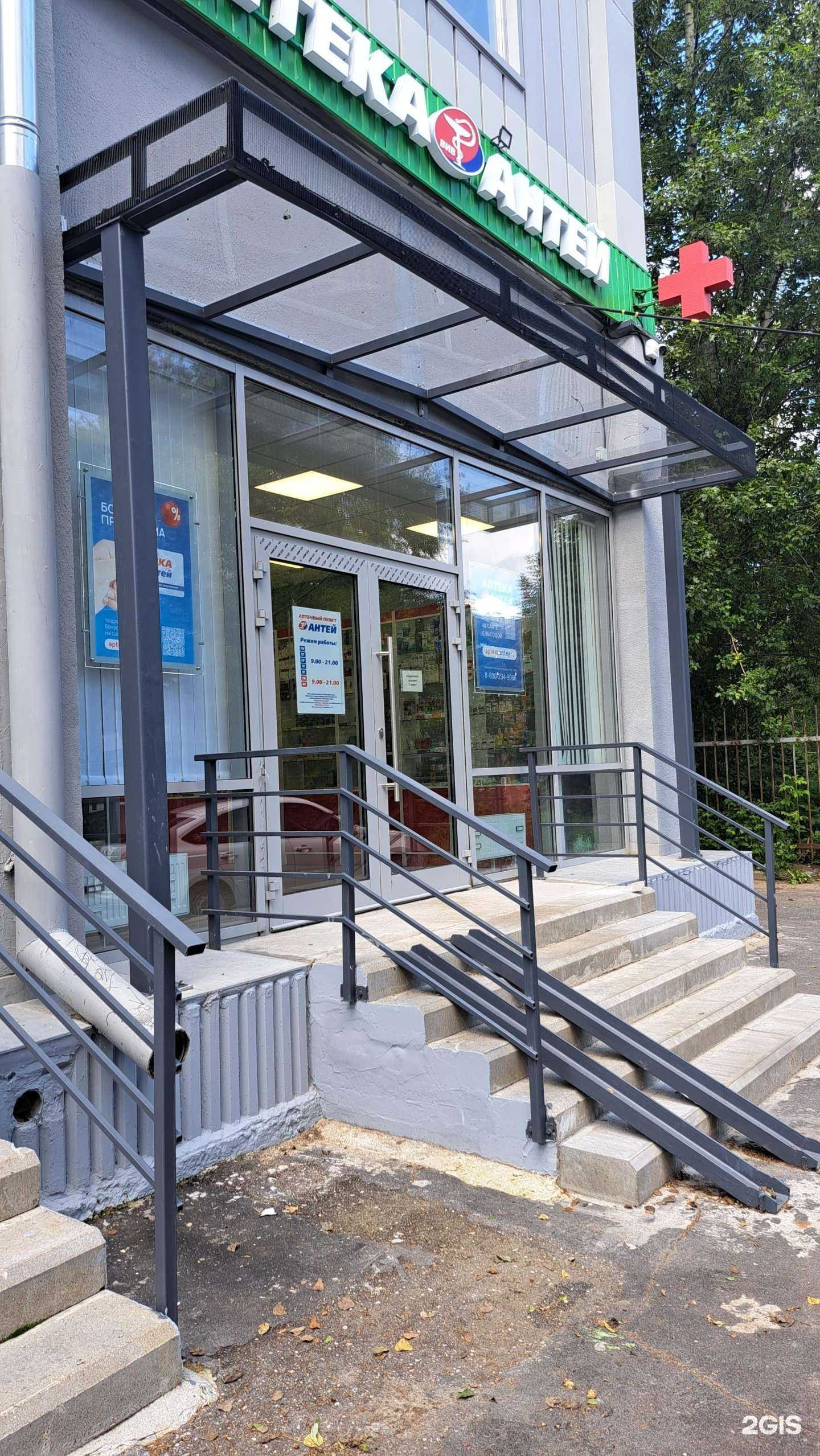 Отзывы на компанию Антей в Ярославле c фото