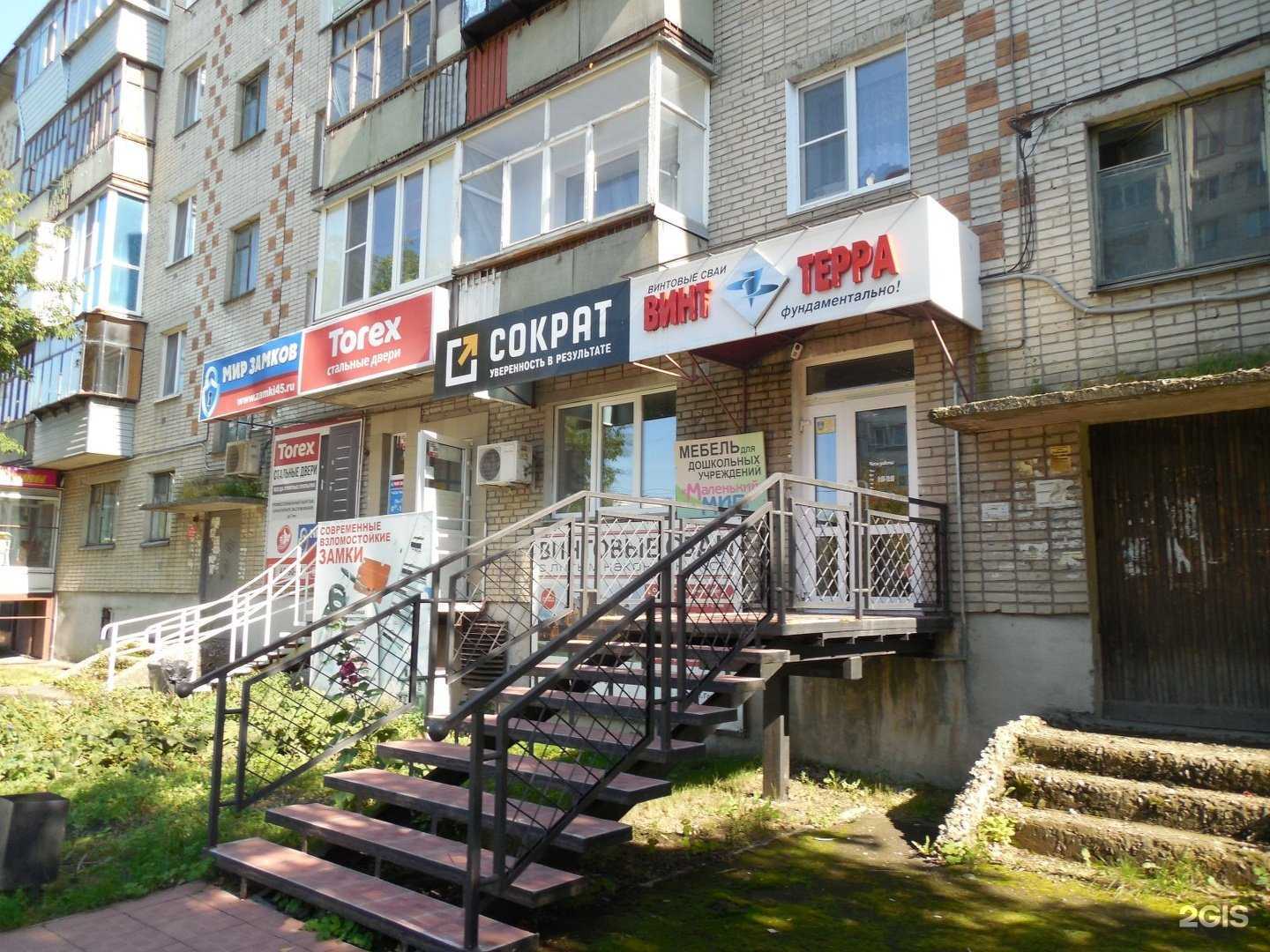 Отзывы на компанию Офис-люкс в Кургане c фото