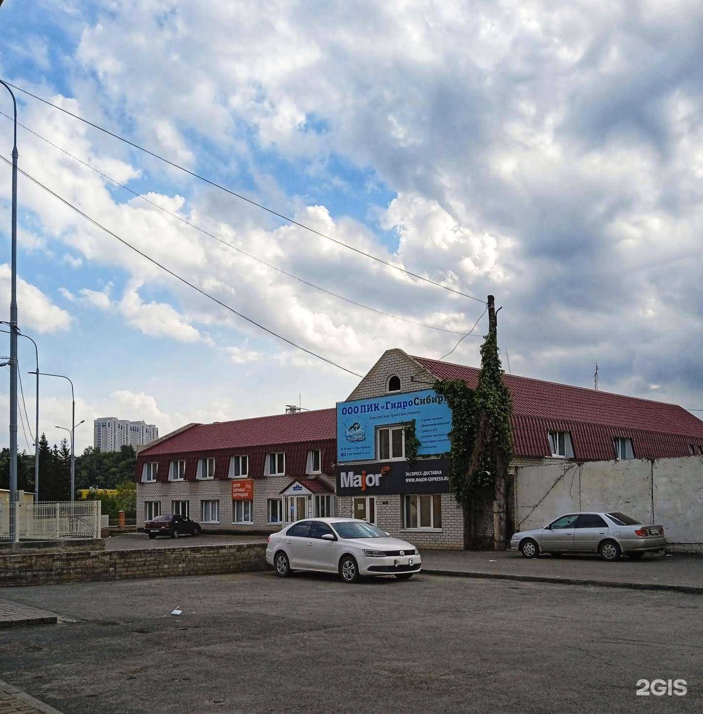 Отзывы на компанию Слово в Барнауле c фото - фотография 2 из 2