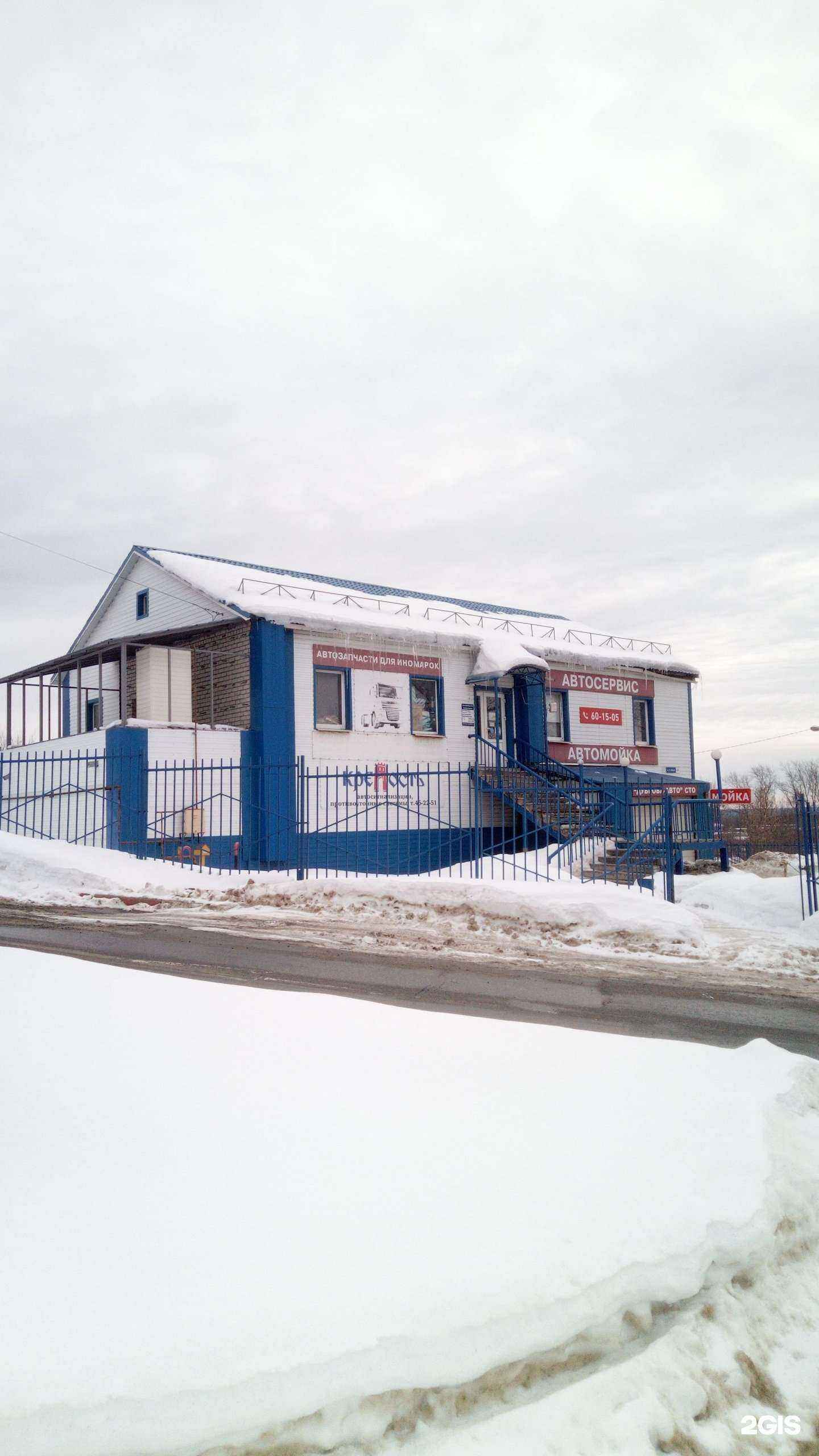 Отзывы на компанию Автозапчасти на Дуброве в Владимире c фото