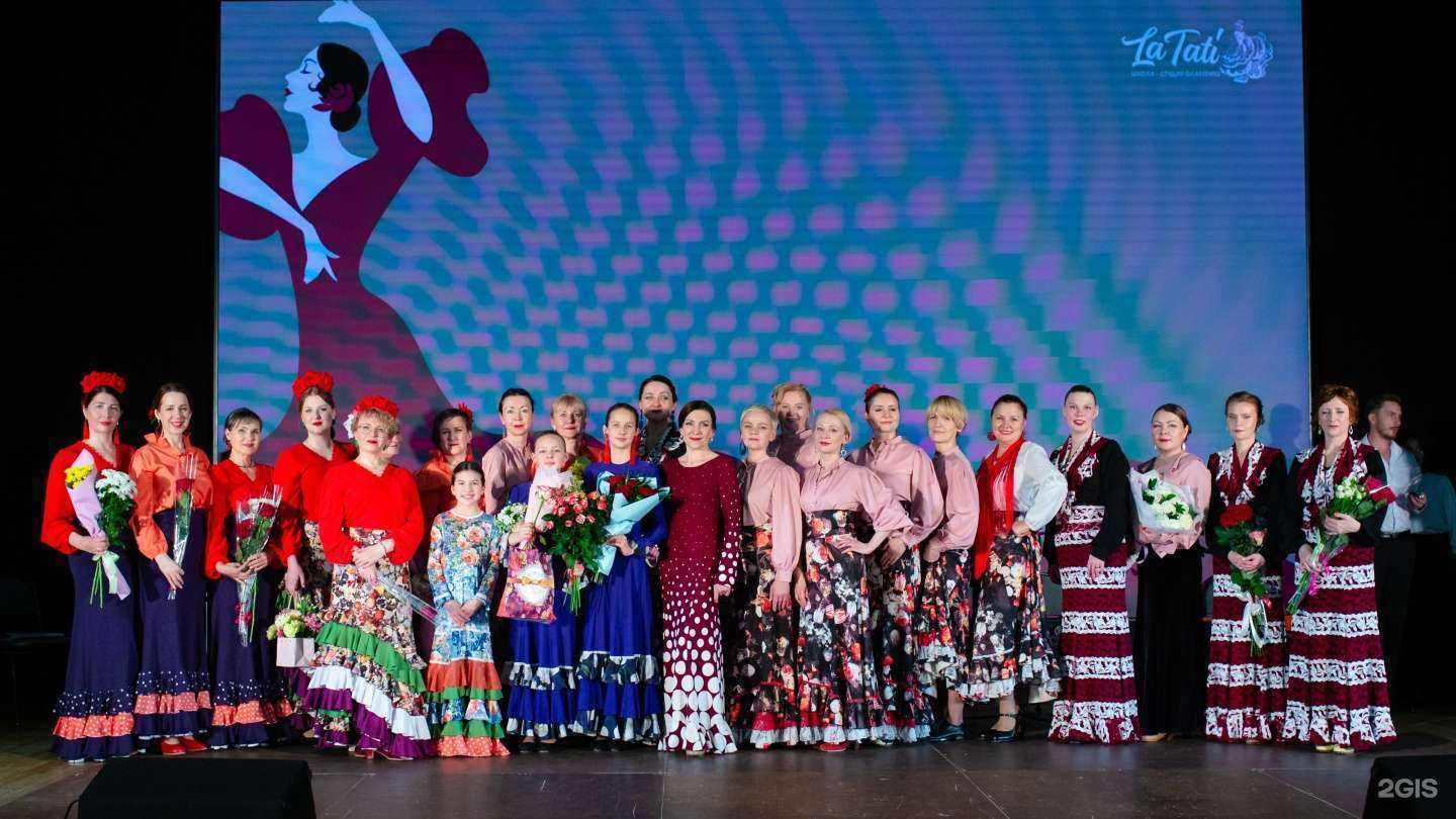 Отзывы на компанию La tati в г. Екатеринбург c фото