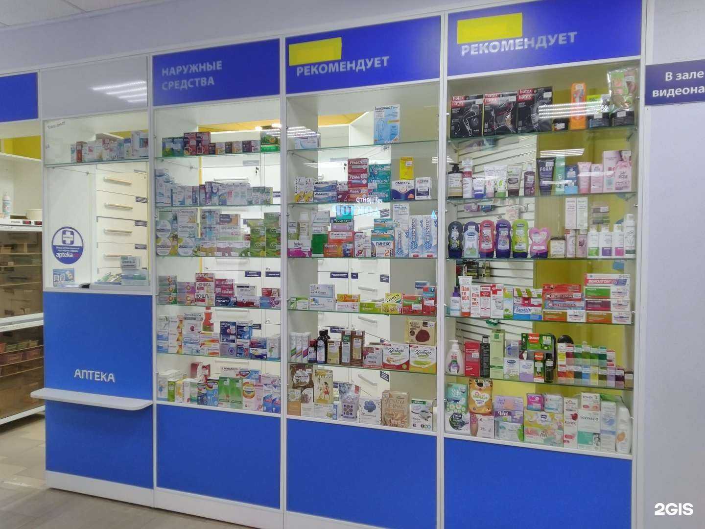 Отзывы на компанию Аптека в г. Тула c фото