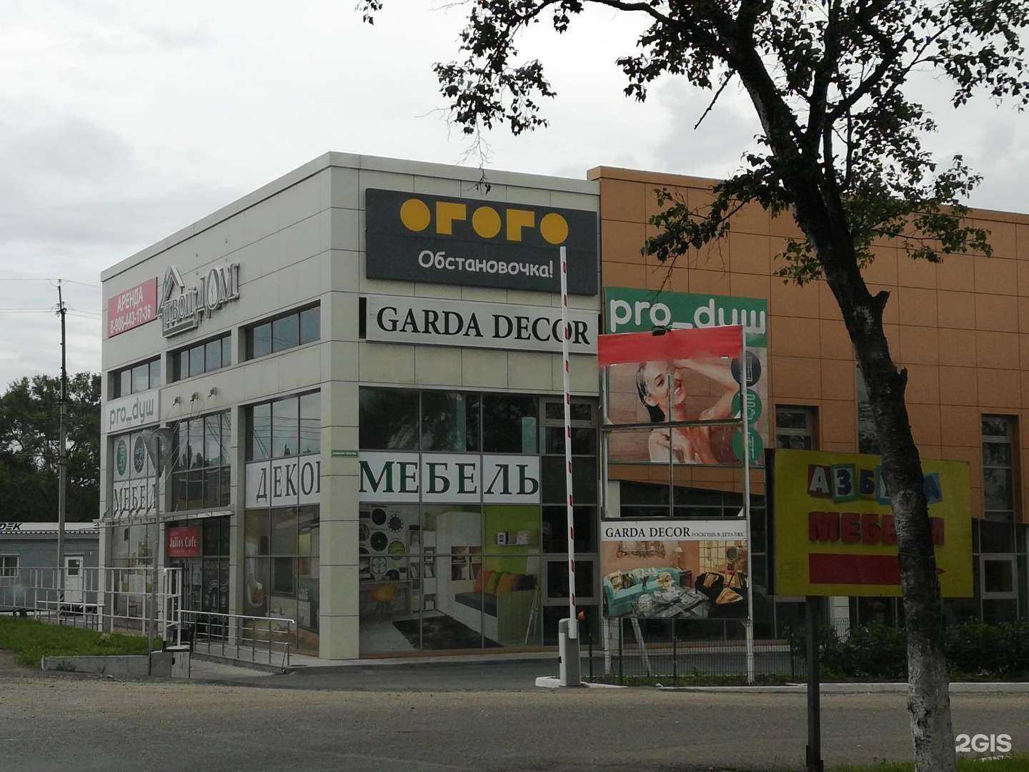 Отзывы на компанию Этажи в Артёме c фото - фотография 2 из 2