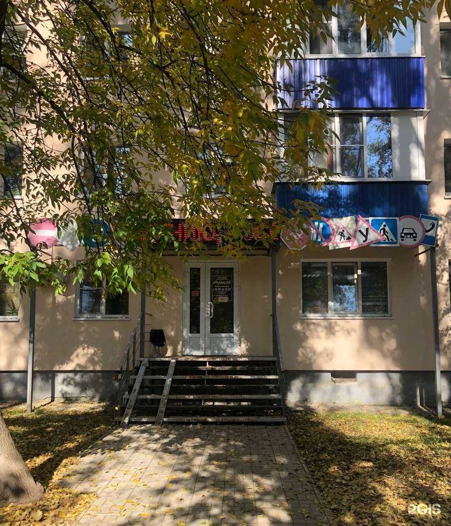 Отзывы на компанию Автошкола Вираж-58 в г. Пенза c фото