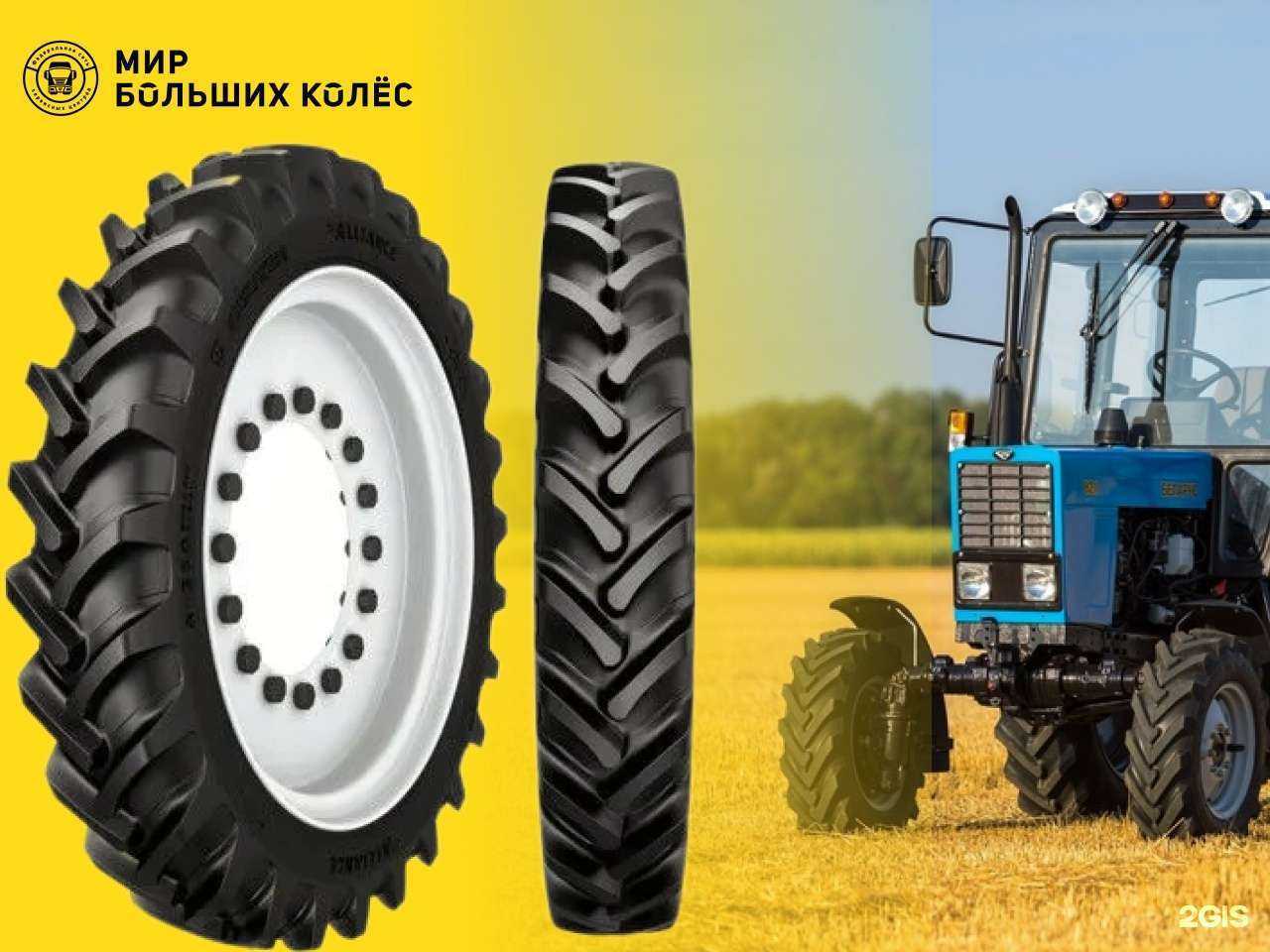 Отзывы на компанию Мир Больших Колес в Шахтах c фото